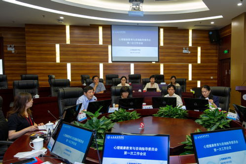 医教融合护成长 我校心理学健康教育项目签约暨指导委员会成立仪式圆满举行
