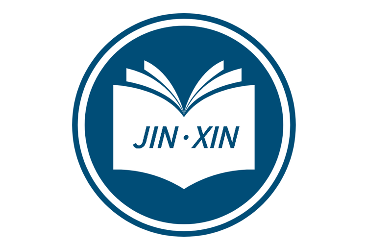 教育咨询服务中的合规边界探析——以某公司经营范围为例
